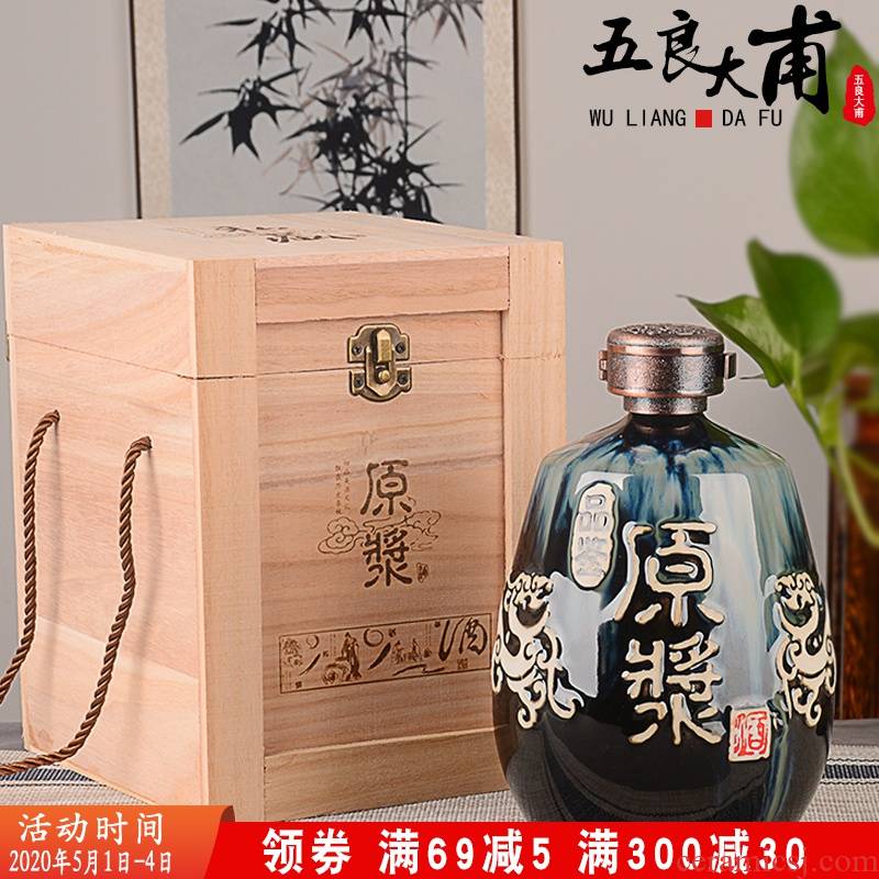 Jingdezhen ceramic jar home 1 catty 3 kg 5 jins of 10 gift box wine liquor bottles archaize seal pot