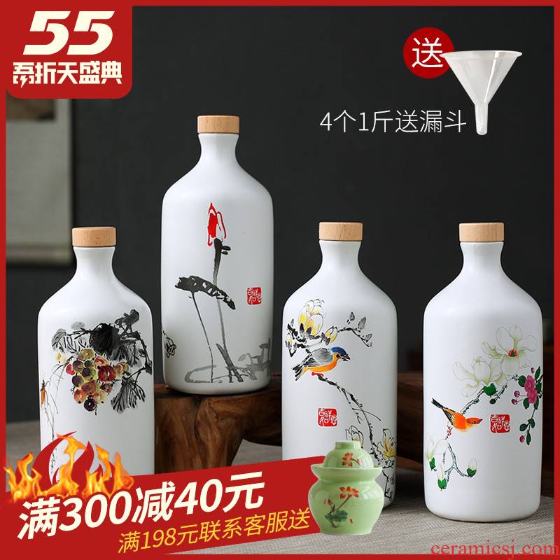 Jingdezhen ceramic bottle 1 catty pack jar creative decoration of Chinese style hip sealed empty bottles of liquor bottles of household