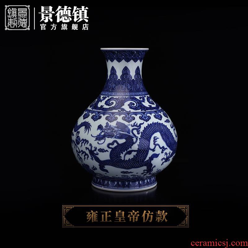 Jingdezhen yuan blue and white YunLongWen ITO archaize flagship store of imperial up pot - bellied okho spring bottle ceramic collection vases
