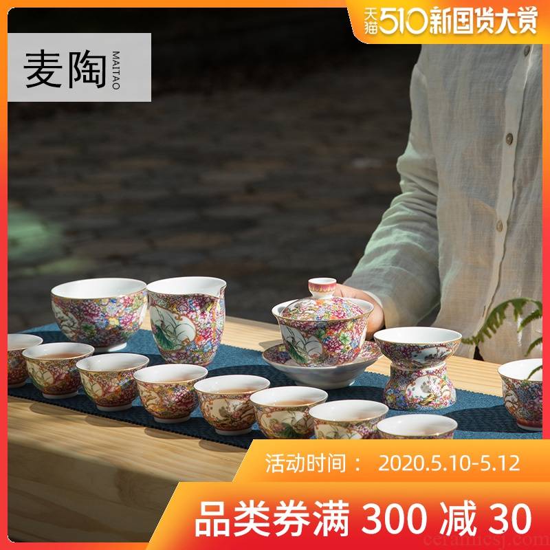 MaiTao tea sets jingdezhen tureen enamel household of Chinese style restoring ancient ways kung fu tea set