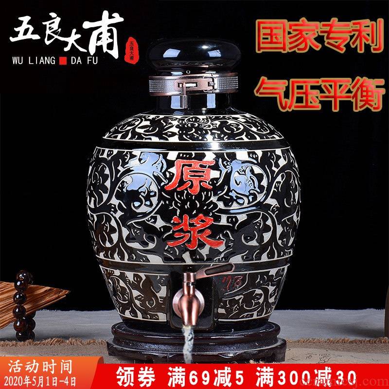 Household jar jar mercifully jars of jingdezhen ceramic jars 10 jins 20 jins 30 jins 50 kg 100 catties