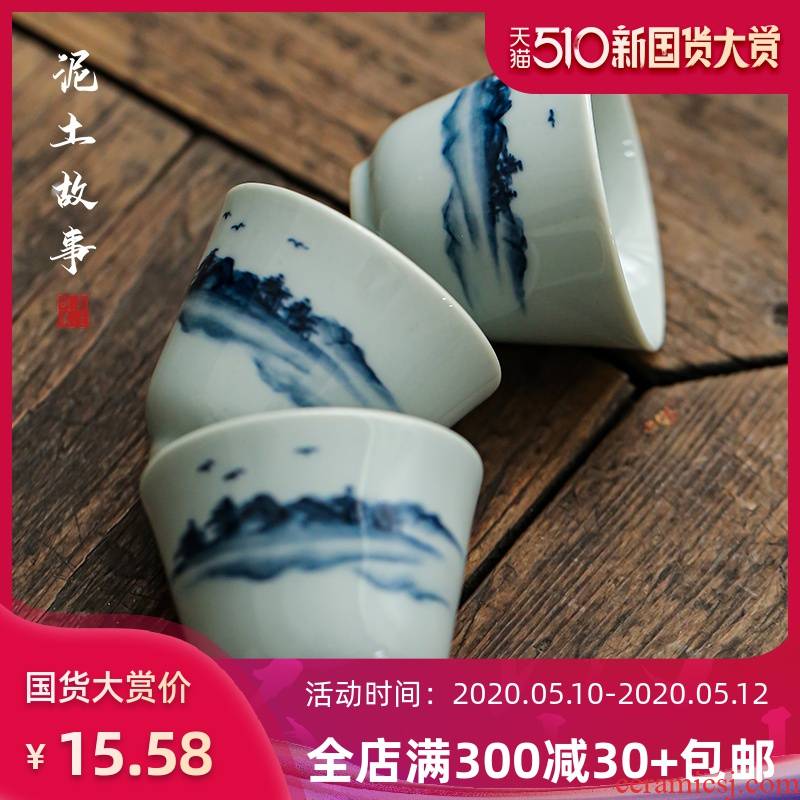 Tang s hand - made landscape suet jade white porcelain masters cup cup kung fu tea cup pure checking ceramic tea cup