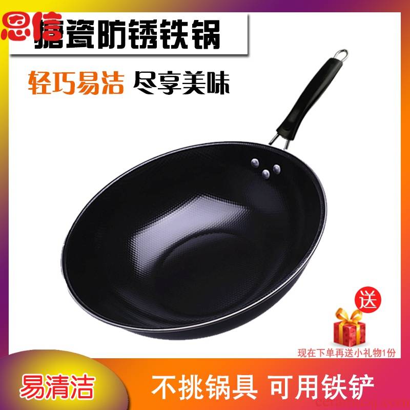 Thickening of pure iron enamel pot home POTS of rust durable health round bottom flat general frying pan