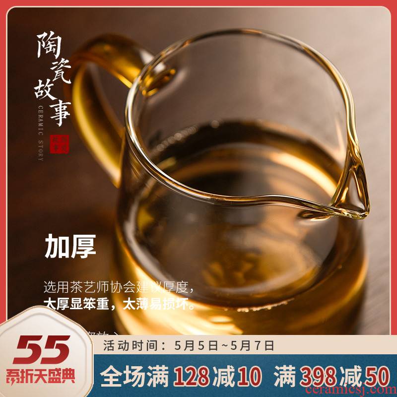 Ceramic fair story glass cup) one more suit heat - resistant kung fu tea accessories tea tea ware