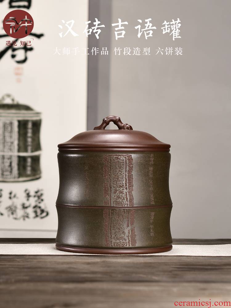 Macro "famous works" yixing ores in the violet arenaceous caddy fixings to wake POTS home seven loaves pu - erh tea storage POTS