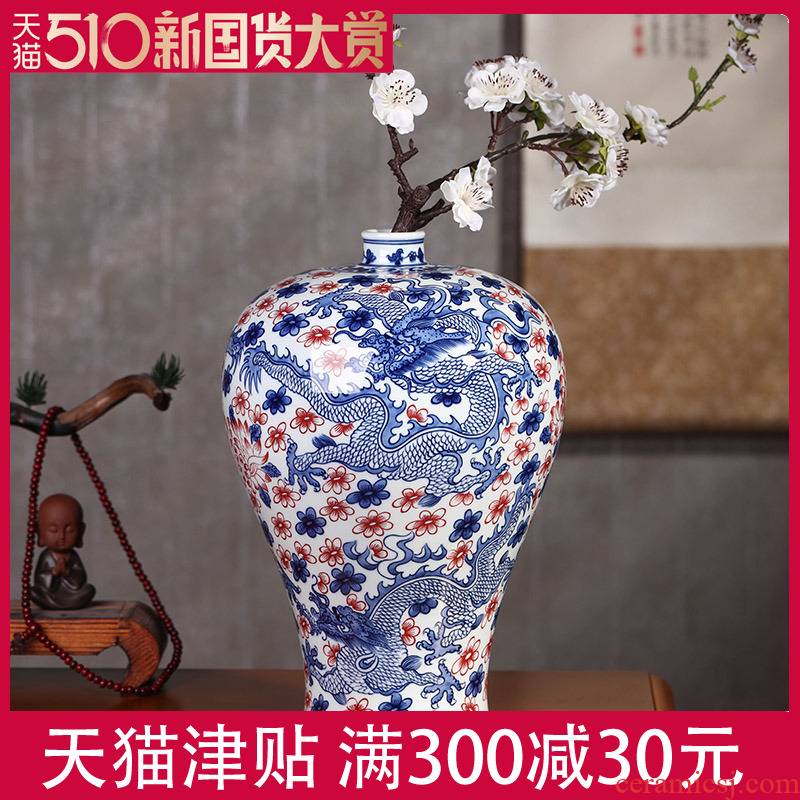 Checking out classical jingdezhen ceramic vase furnishing articles archaize royal porcelain handicraft sitting room home decoration flower arrangement