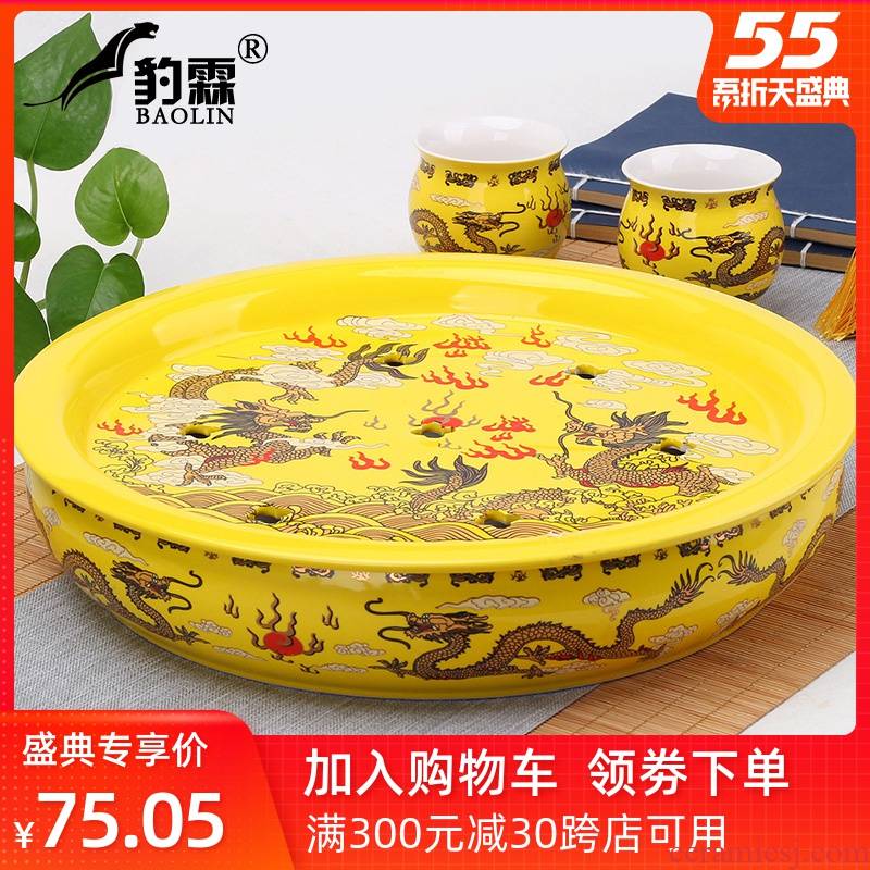 Yunlong ceramic kung fu tea sets tea tray household small tea tray tea sets tea saucer dish water storage type sea contracted