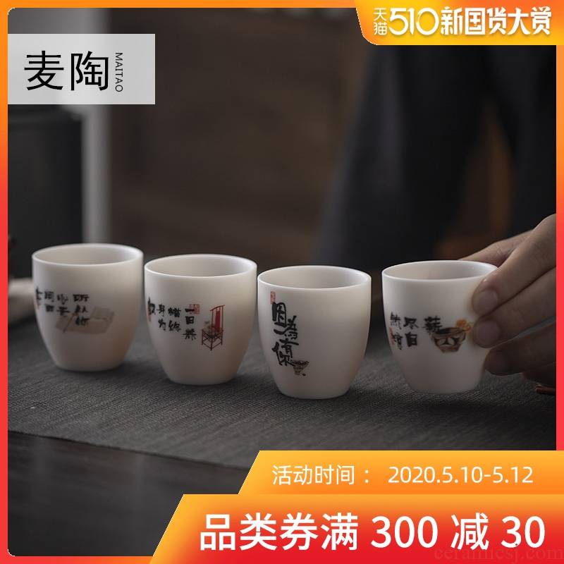 MaiTao jingdezhen kung fu tea set ceramic sample tea cup them hand - made thin body master individual creative cup cup