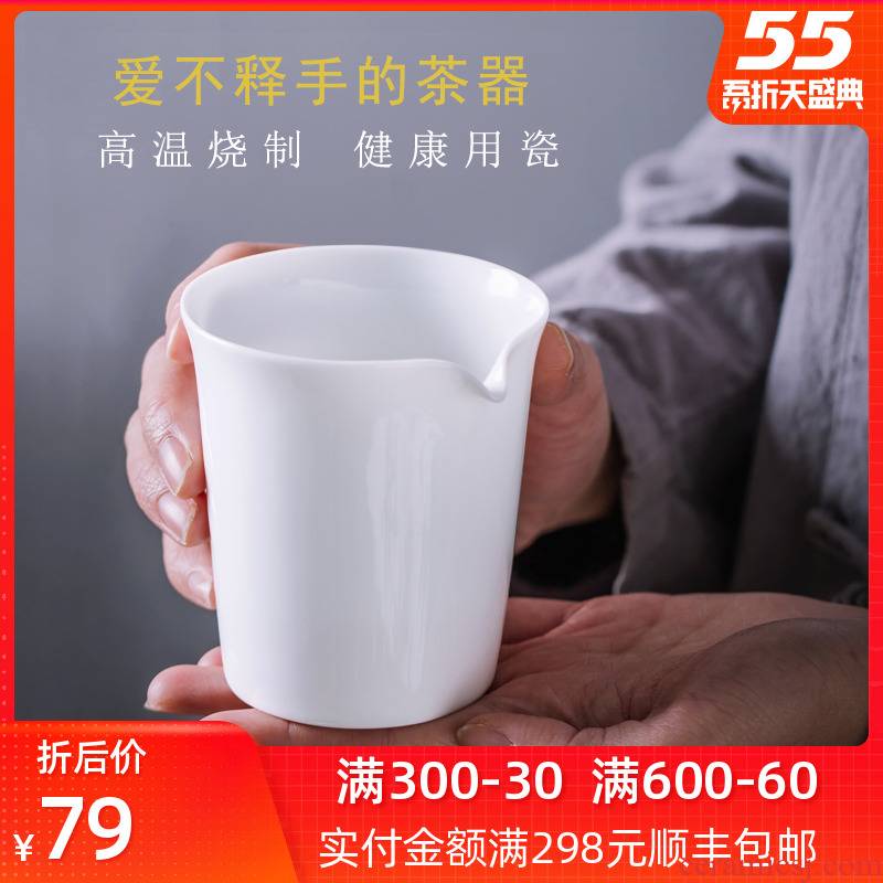 Bluish white porcelain ceramic fair keller with device and a cup of tea large thin at jingdezhen kung fu tea set heat fair cup