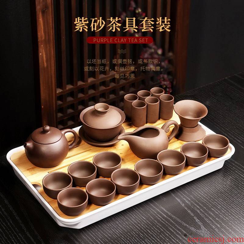 Violet arenaceous kung fu tea set suit household fair cup a cup of tea tray lid bowl teapot tea gift set