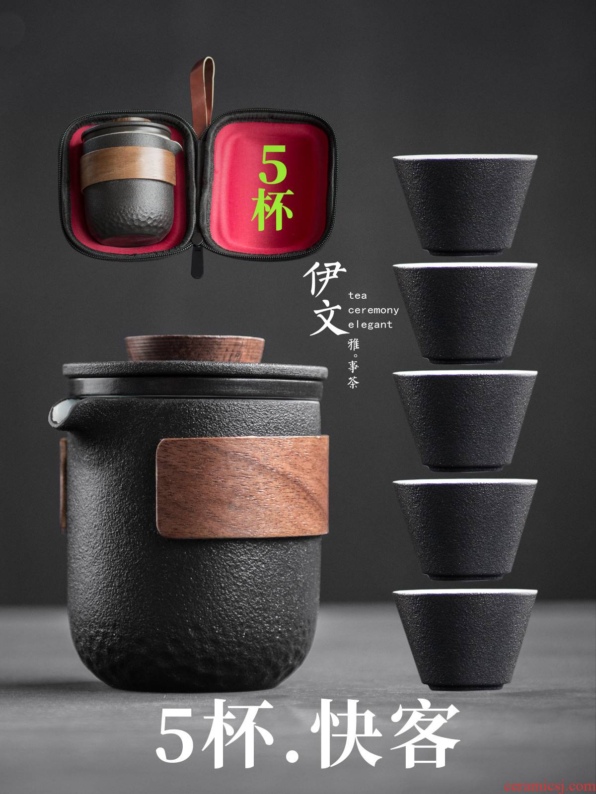 Even travel ceramic tea set portable is suing crack cup kung fu a pot of small set of simple five cups of tea bag