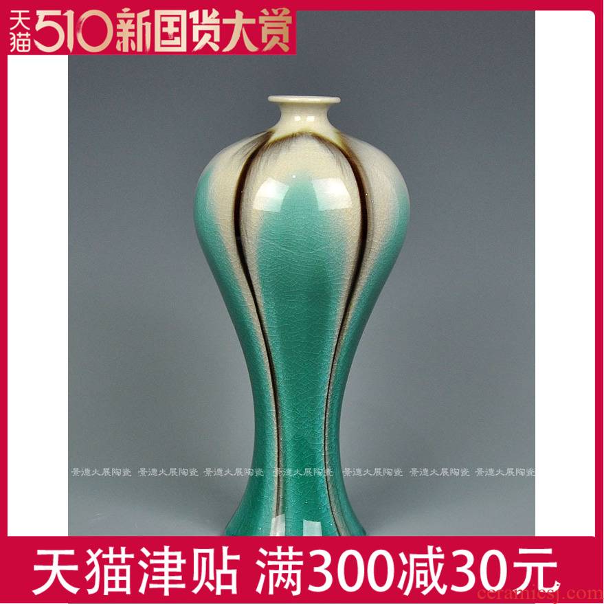 Jingdezhen ceramic vase ice crack glaze emerald green, modern home decoration decoration cabinet furnishing articles