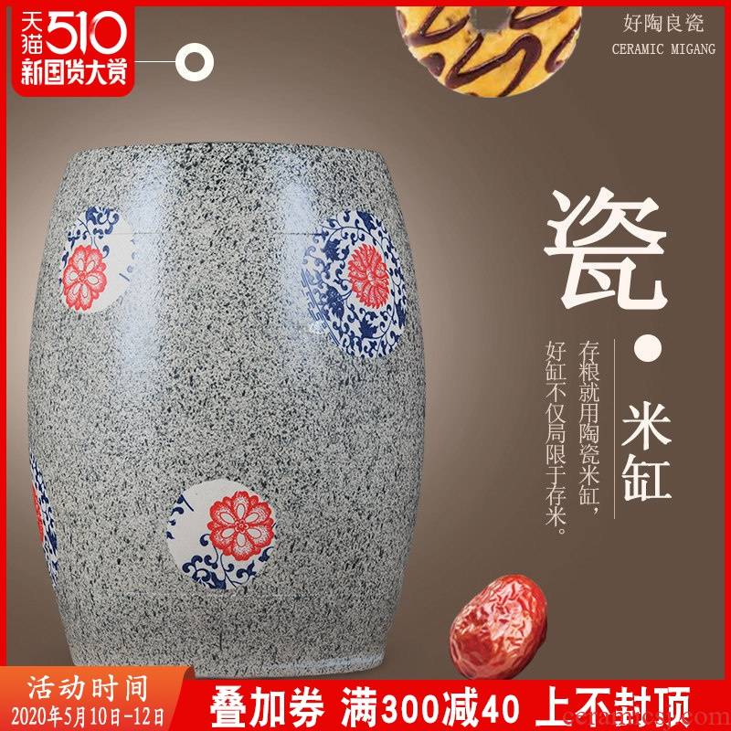 Jingdezhen ceramic ricer box who barrel food as cans 20 jins flour storage cylinder cylinder tank pickle jar