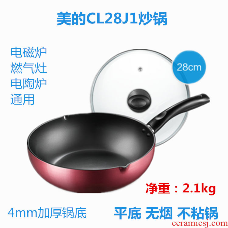 Beautiful flat - bottomed frying pan, frying pan, induction cooker kitchen'm burning gas, electric ceramic furnace CL28J1 titanium 304 stainless steel composite