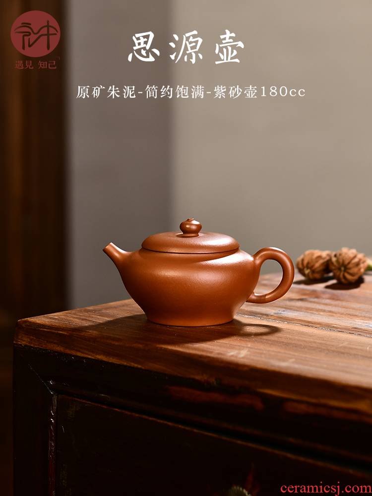 Macros in yixing undressed ore manual it zhu siyuan mud pot of kung fu masters hand pot teapot tea set