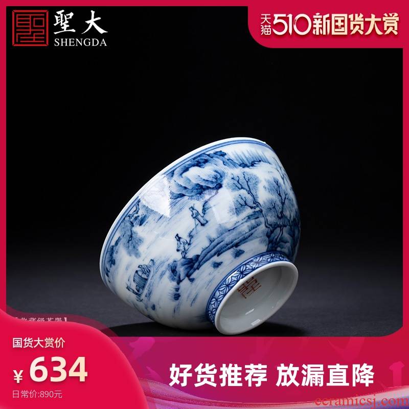 Holy big blue and white landscape teacups hand - made ceramic kung fu jiang s friends send figure masters cup sample tea cup of jingdezhen tea service