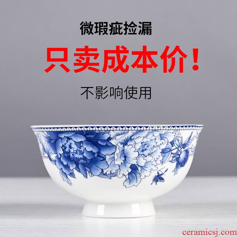 The rule of household micro defects eat bowl soup can prevent hot tall to use a single bowl of bowls of ipads plate tableware blue and white porcelain bowls