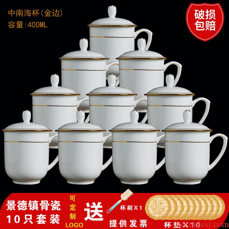 Jingdezhen ceramic cups set home office with cover glass made ipads porcelain cup and only 10 to the CPU