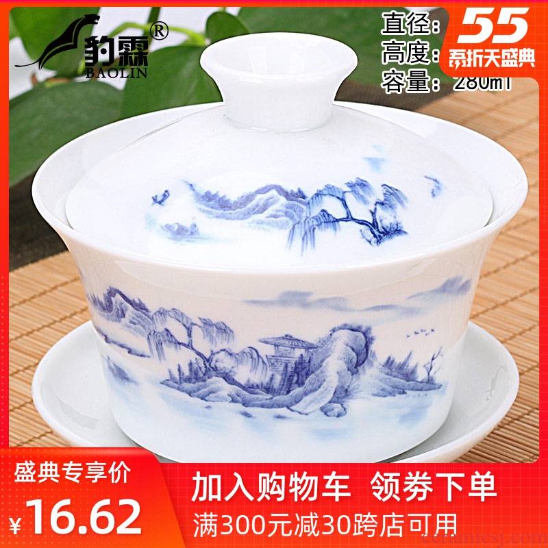 Prevent hot tureen to use large single three cups to make tea jingdezhen ceramic tea set celadon porcelain kung fu