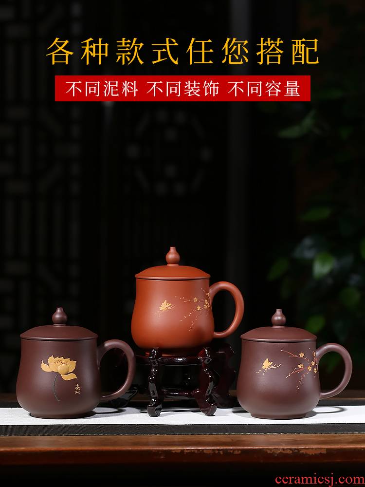 Yixing purple sand cup with cover large capacity pure checking make tea household male ms custom lettering cover cups of tea cups