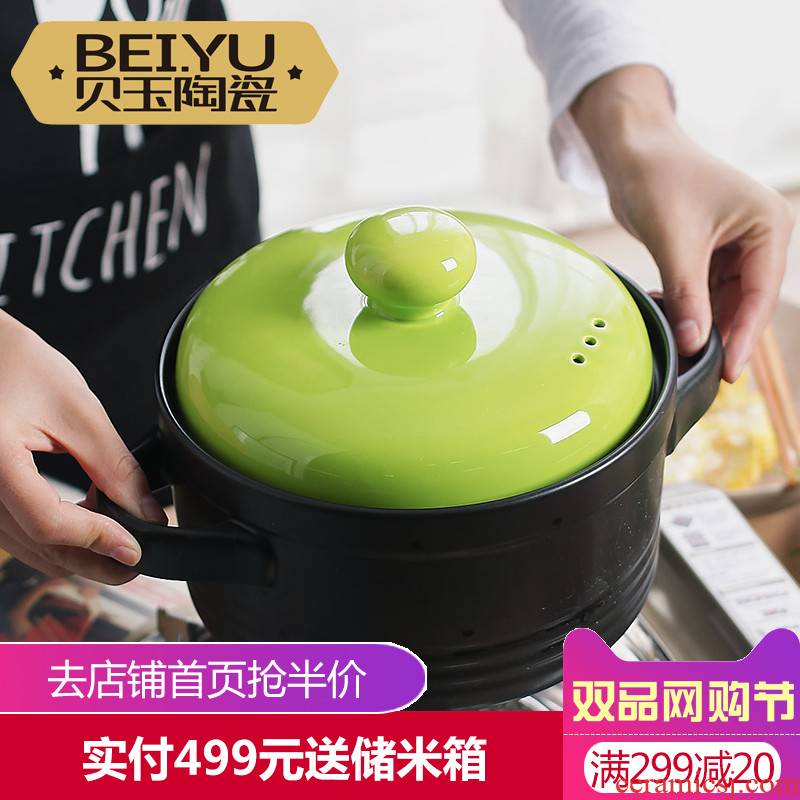 BeiYu casserole stew of household ceramic soup pot soup flame to hold to high temperature gas stew pot of stew stone bowl