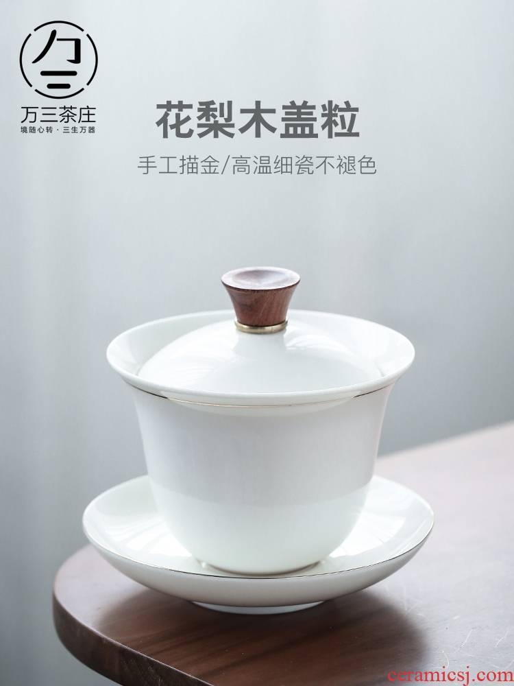 Tureen dehua white porcelain cups only three bowls of kung fu tea set of household ceramic bowl with large cup tea set