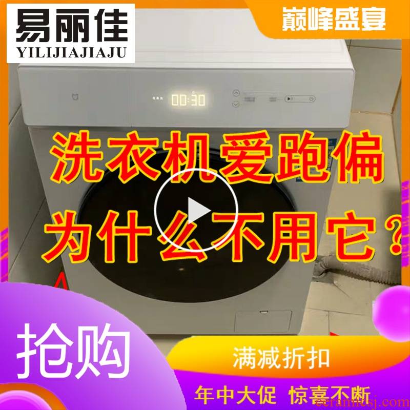 Platen washing machine as shock general the base rubber of non - slip shock absorption and noise being tasteless
