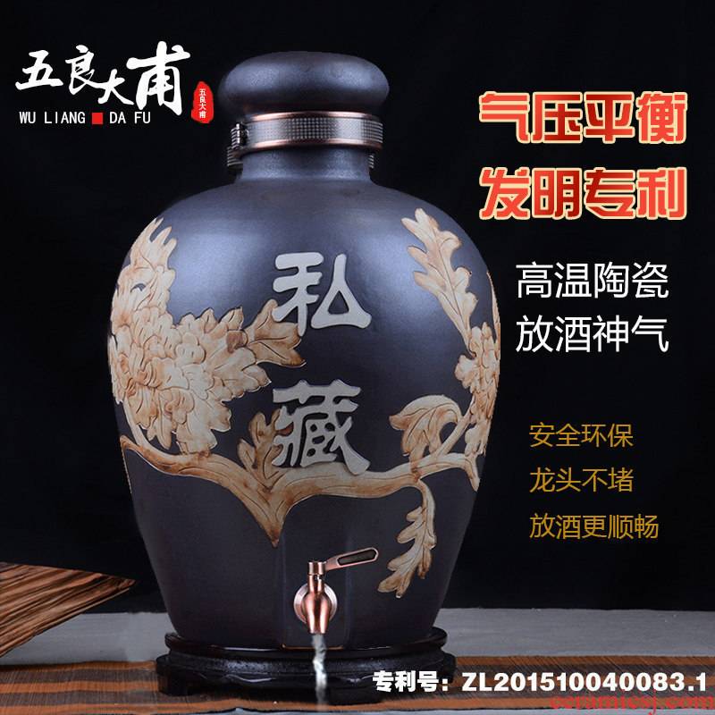 Jingdezhen ceramic terms glass jars with leading 20 jins 30 jins of 50 kg wine vintage wine jars with the lock