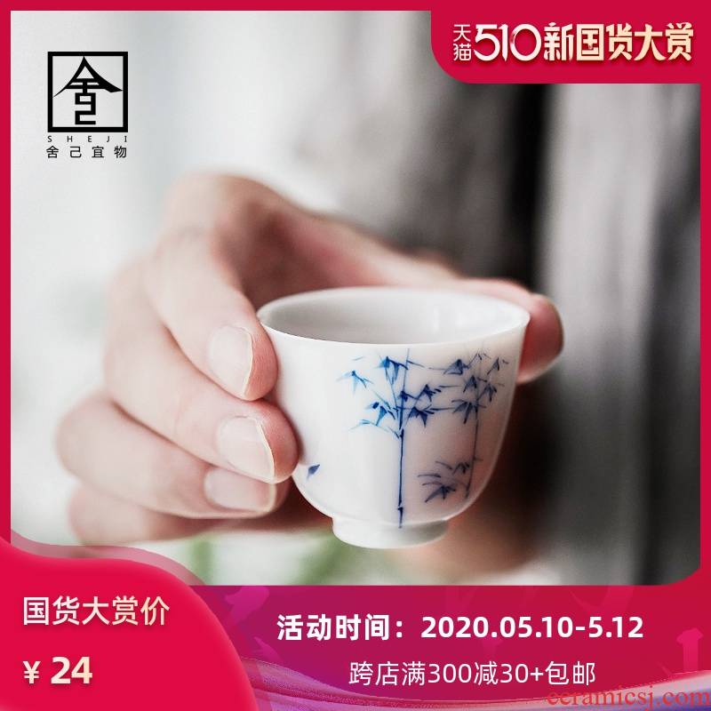 Kung fu master sample tea cup cup white porcelain cups little single cup of jingdezhen ceramic cups tea set household Kung fu tea cups