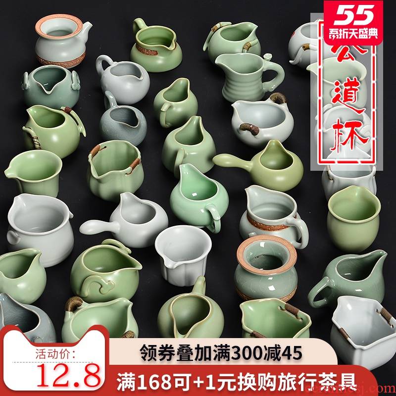 Your up kung fu tea tea sea ceramics fair keller slicing can raise public cup every points tea, have a cup of tea accessories