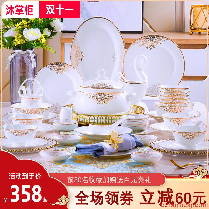 Antarctic treasure eating utensils household contracted 60 head bowl chopsticks dishes set bowl plate combination of Chinese style suit/