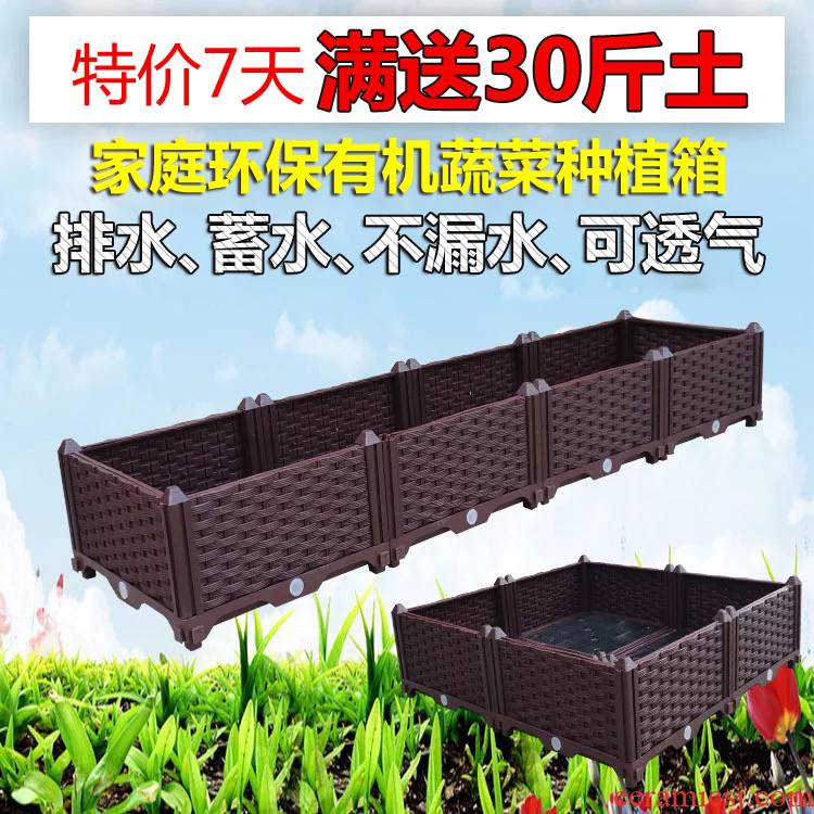 Multi - functional plastic tiantai vegetables planting bed plastic rectangular base cases of large roof terrace garden