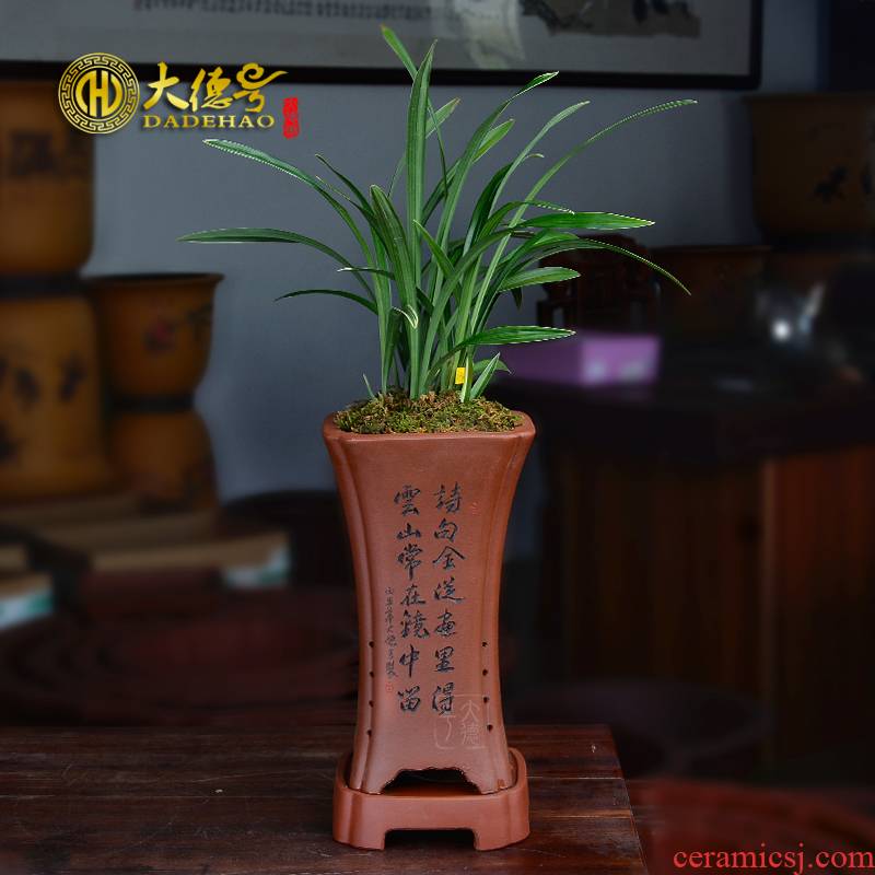 Purple sand flowerpot sifang fine carved painting orchid flower POTS contracted creative Chinese wind yixing ceramic flower POTS with pallets