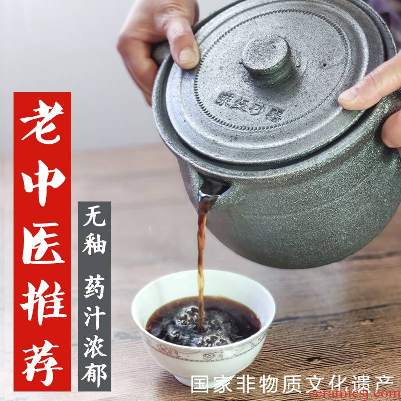 Pan household gas in traditional clay tisanes pot boil pot stewed old pot of traditional Chinese medicine Chinese traditional medicine casserole