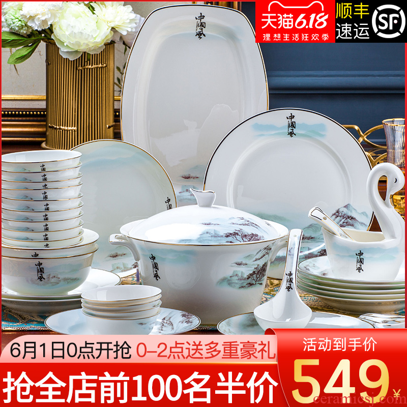 Jingdezhen ceramics ipads porcelain tableware suit new Chinese chopsticks dishes suit household jobs composite plate