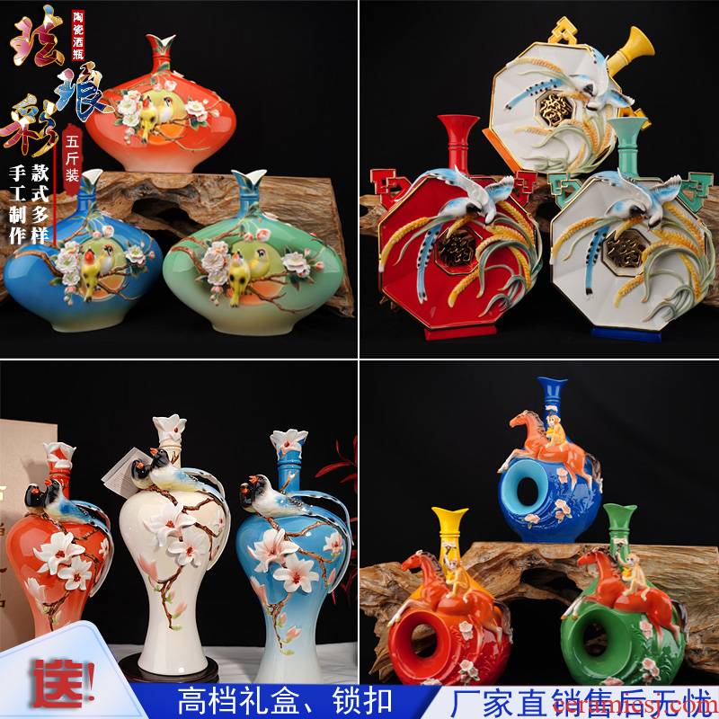 Jingdezhen ceramic wine jars 5 jins put colored enamel painting of flowers and furnishing articles empty wine bottle sealed mercifully hip flask