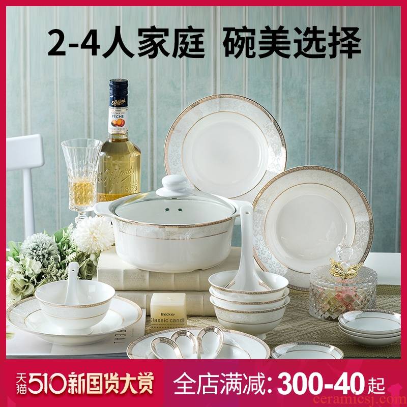 Dishes suit ipads porcelain home eat rice bowl I and contracted four Chinese high - grade combination of jingdezhen ceramic tableware