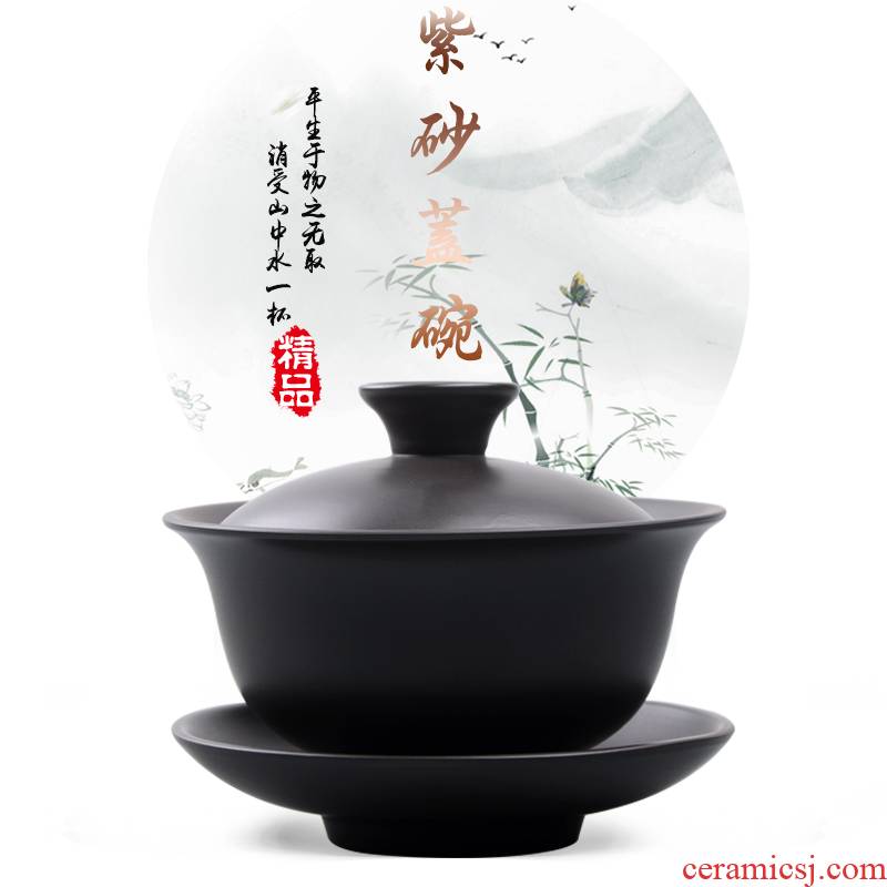 China Qian tureen large kung fu tea set yixing purple sand tea cups three of the bowl to use hand grasp pot of worship to use tea sea