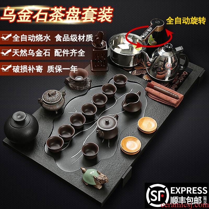 Royal pure kung fu tea set of a complete set of domestic automatic electric magnetic stove sharply stone tea tray tea cup teapot