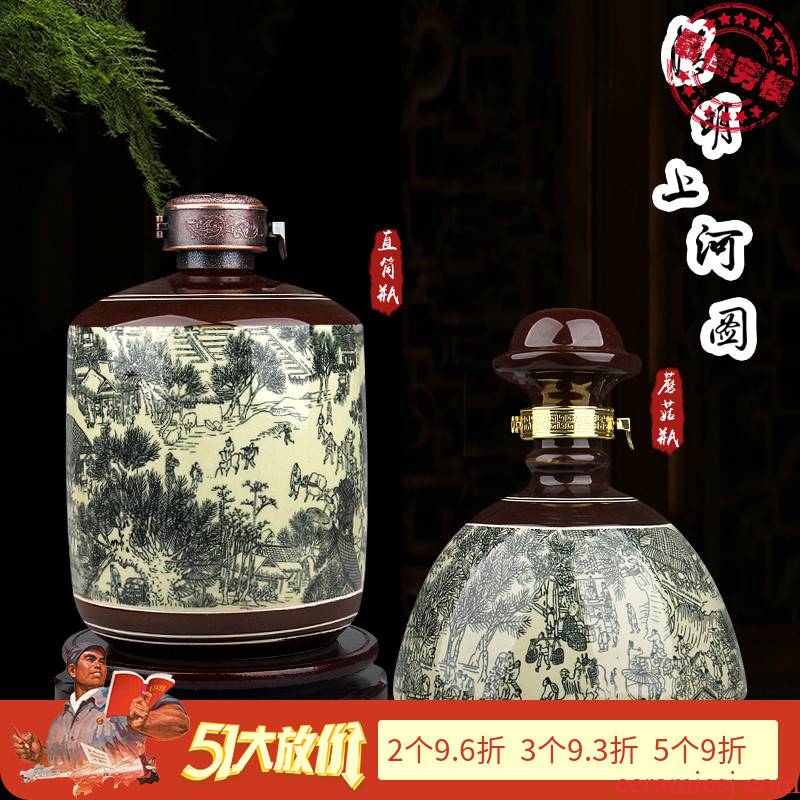 Jingdezhen ceramic bottle 1 catty 3 kg 5 jins of archaize qingming scroll small jar household seal hip flask