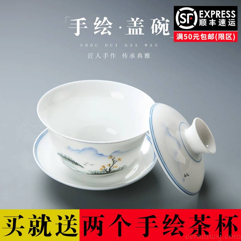 Hand - made tureen ceramic cups kung fu tea set home tea bowl tureen dehua white porcelain and three cups