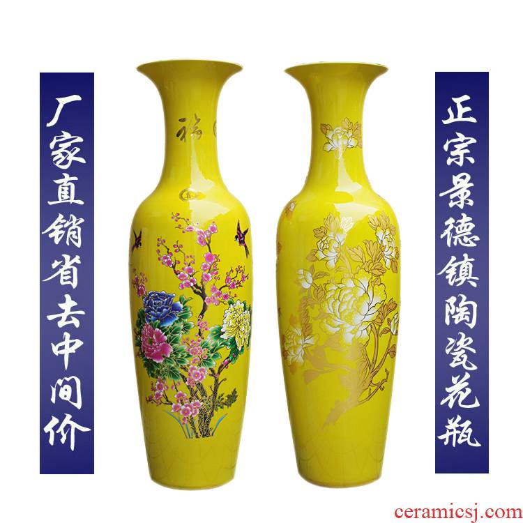 Jingdezhen ceramics of large yellow glaze vase peony flowers prosperous sitting room place hotel decorative porcelain