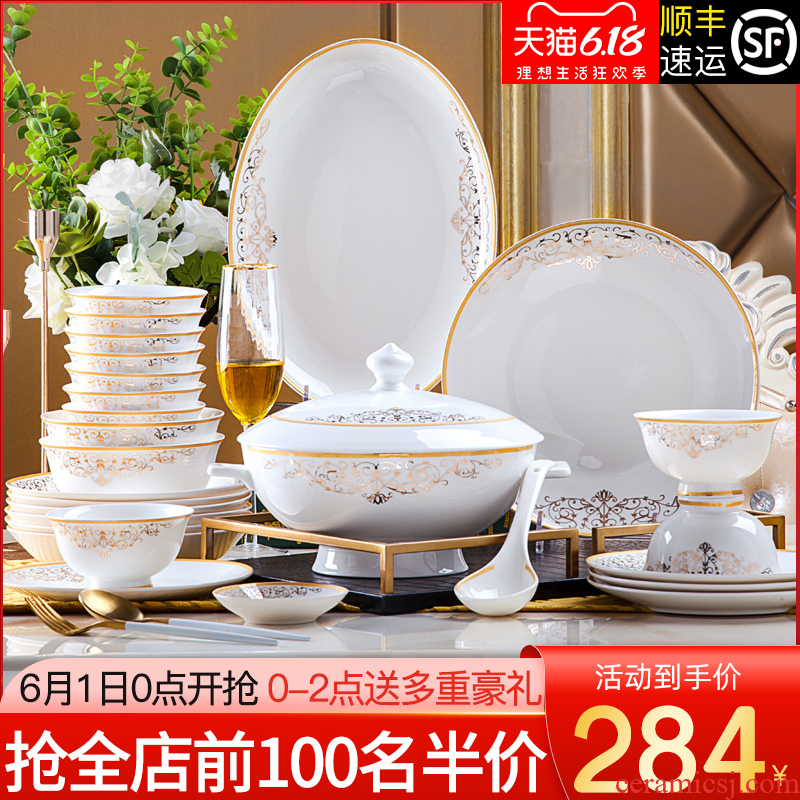 Dishes suit household European contracted jingdezhen ceramic Dishes ipads porcelain tableware suit dish bowl