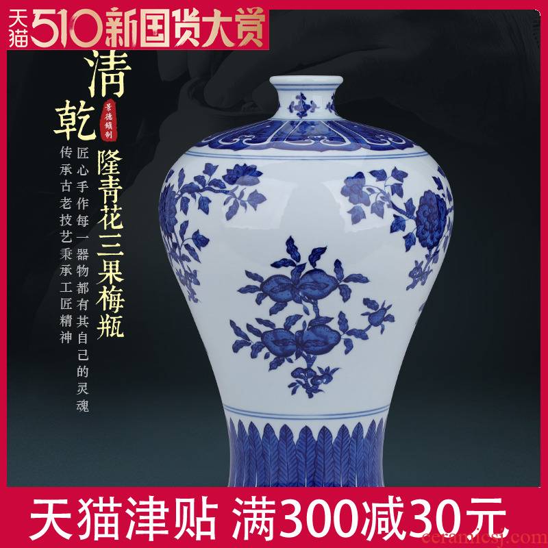 Jingdezhen archaize the qing qianlong in blue and white porcelain vase, the sitting room TV ark, study ancient frame decorative furnishing articles