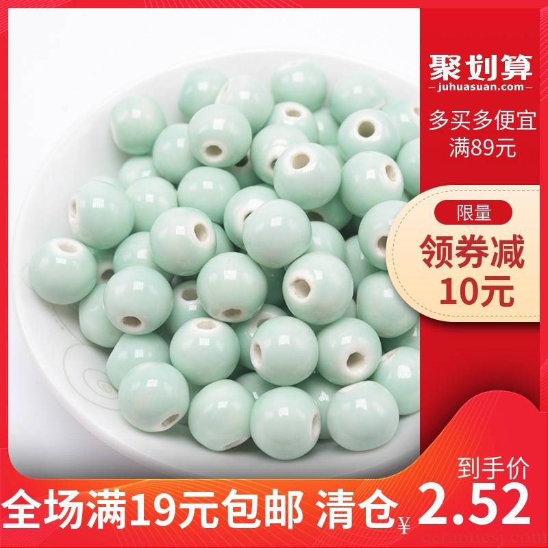 Jade green beads of jingdezhen ceramic beads beads clothing diy manual button sweater chain porcelain beads don 't fade