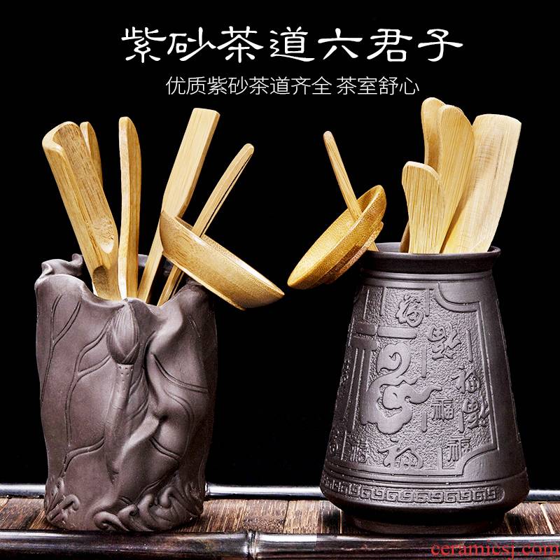 Ronkin purple sand tea six gentleman 's suit household kung fu tea accessories bamboo ChaGa teaspoons ChaZhen