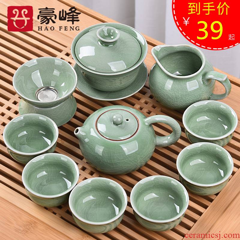 HaoFeng office Japanese celadon kung fu tea with a suit of household contracted ceramic teapot teacup tea accessories