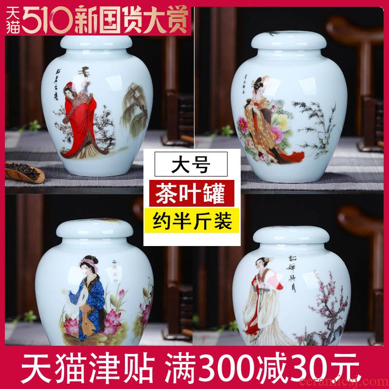 Ceramic tea pot small portable travel the four most beautiful women in the pu seal pot store receives tea urn storage POTS and tea