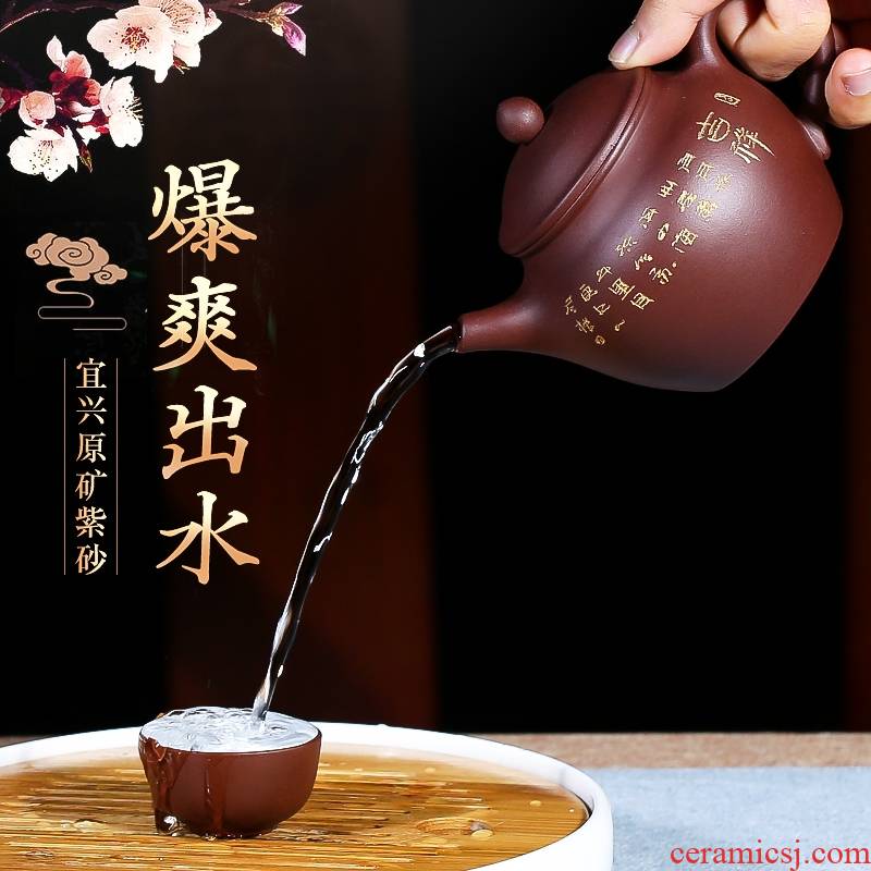 Authentic yixing it a single sand teapot undressed ore all hand kung fu tea tea set