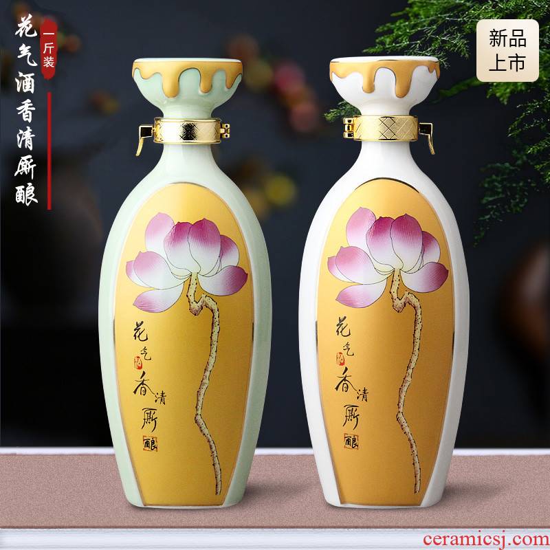 Jingdezhen ceramic bottle 1 catty installed lotus home sealing small jar empty mercifully wine wine liquor pot